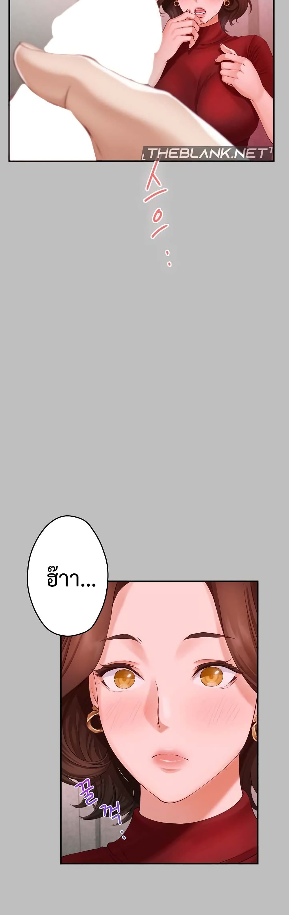 God of Pleasure page 44