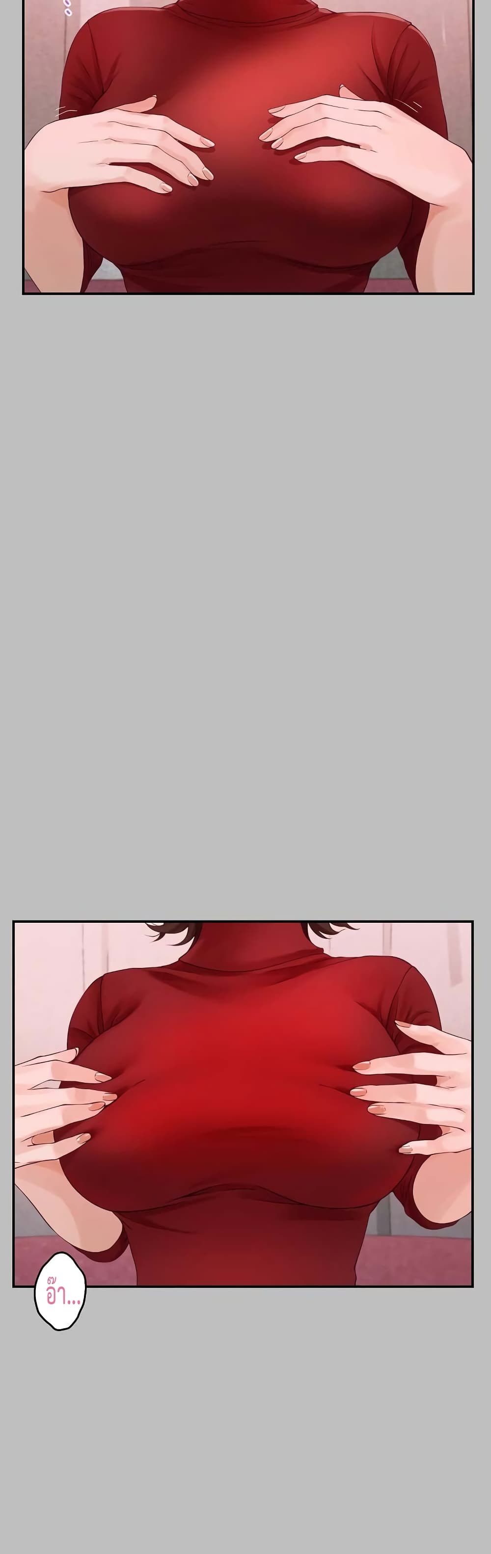 God of Pleasure page 49