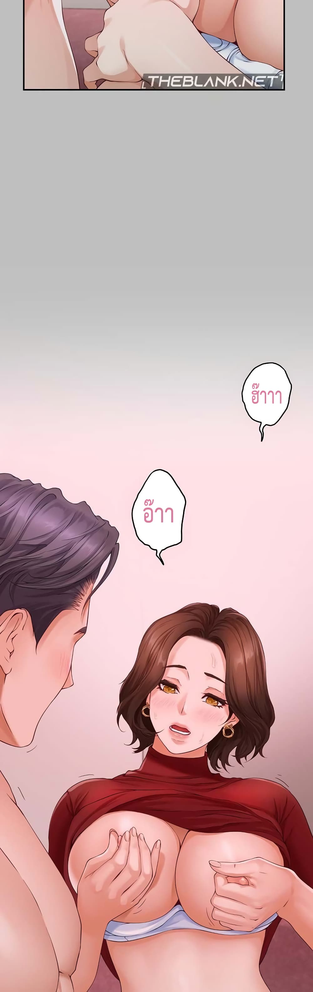 God of Pleasure page 54