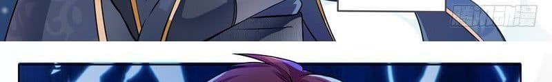 God of the City เทพแห่งนคร page 12