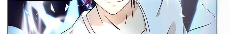 God of the City เทพแห่งนคร page 15