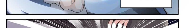 God of the City เทพแห่งนคร page 19