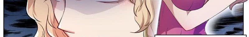 God of the City เทพแห่งนคร page 26