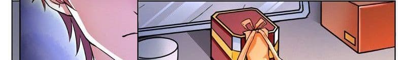 God of the City เทพแห่งนคร page 38