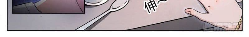 God of the City เทพแห่งนคร page 40