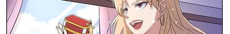God of the City เทพแห่งนคร page 42