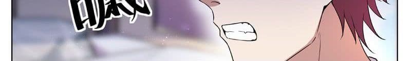 God of the City เทพแห่งนคร page 46