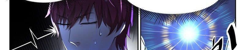 God of the City เทพแห่งนคร page 66