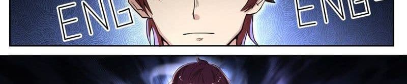 God of the City เทพแห่งนคร page 71