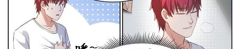 God of the City เทพแห่งนคร page 76
