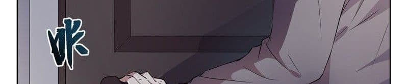 God of the City เทพแห่งนคร page 86
