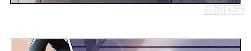 God of the City เทพแห่งนคร page 88