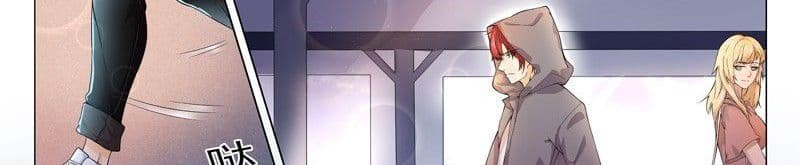 God of the City เทพแห่งนคร page 89