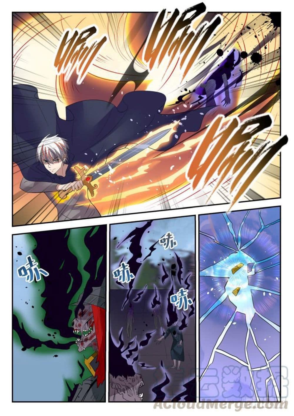 God of the City เทพแห่งนคร page 11