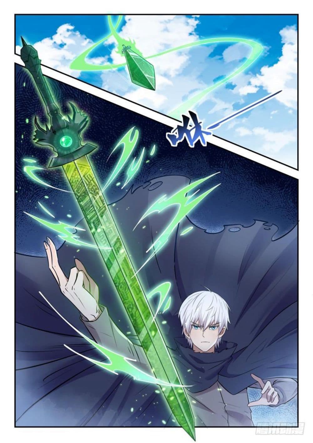 God of the City เทพแห่งนคร page 8