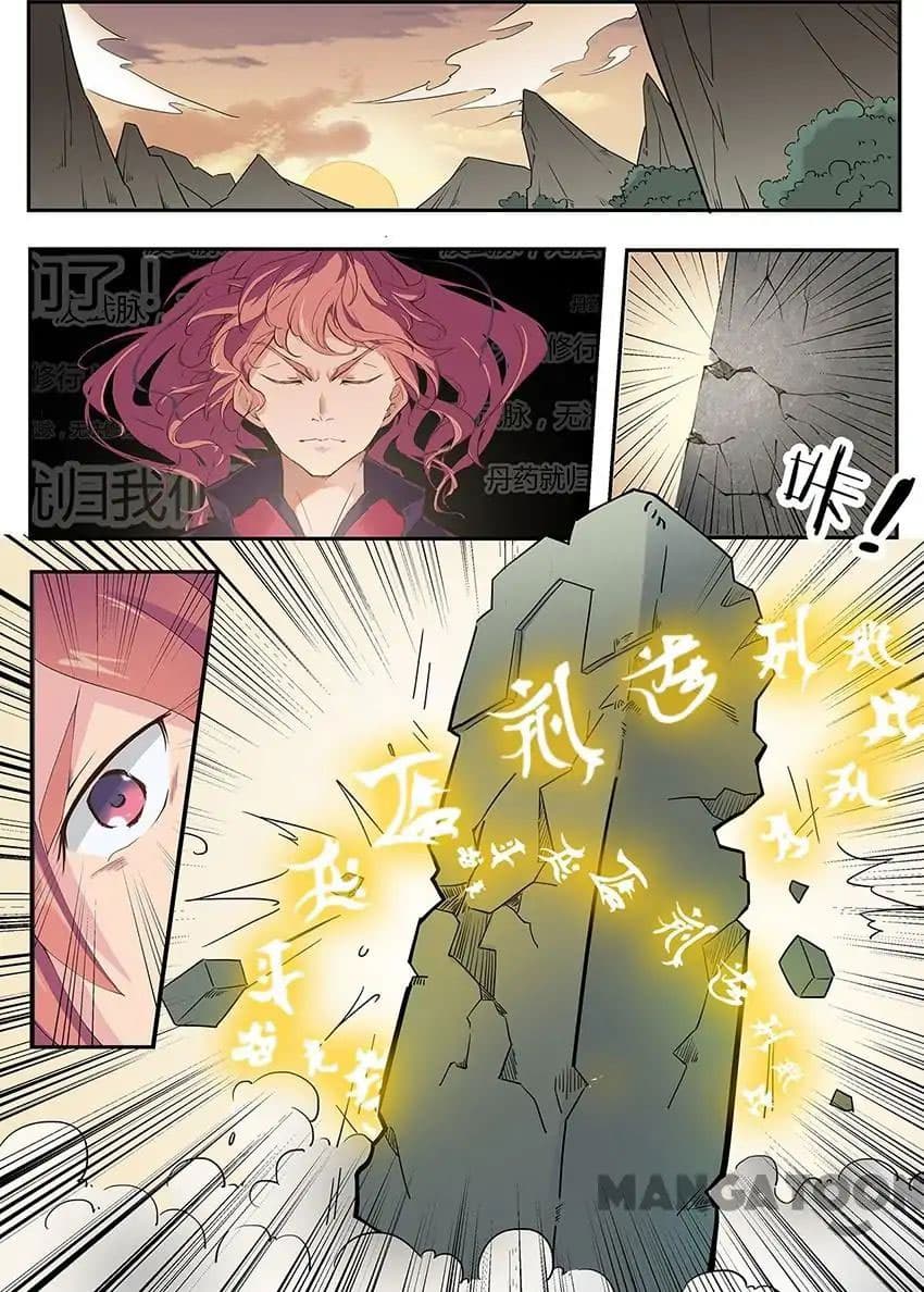 God of War page 6