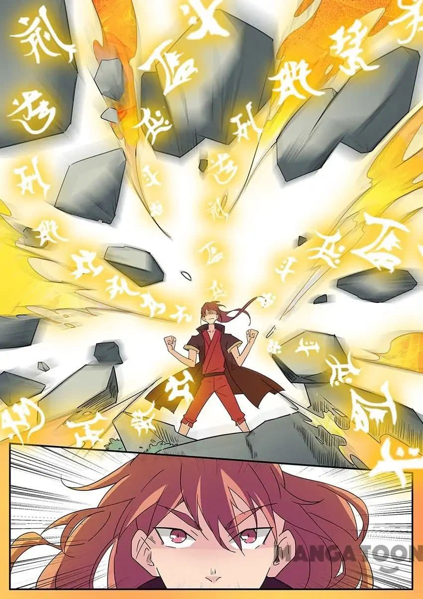 God of War page 7