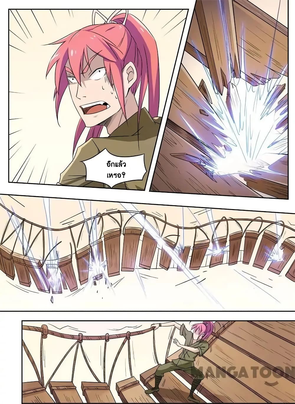 God of War page 6