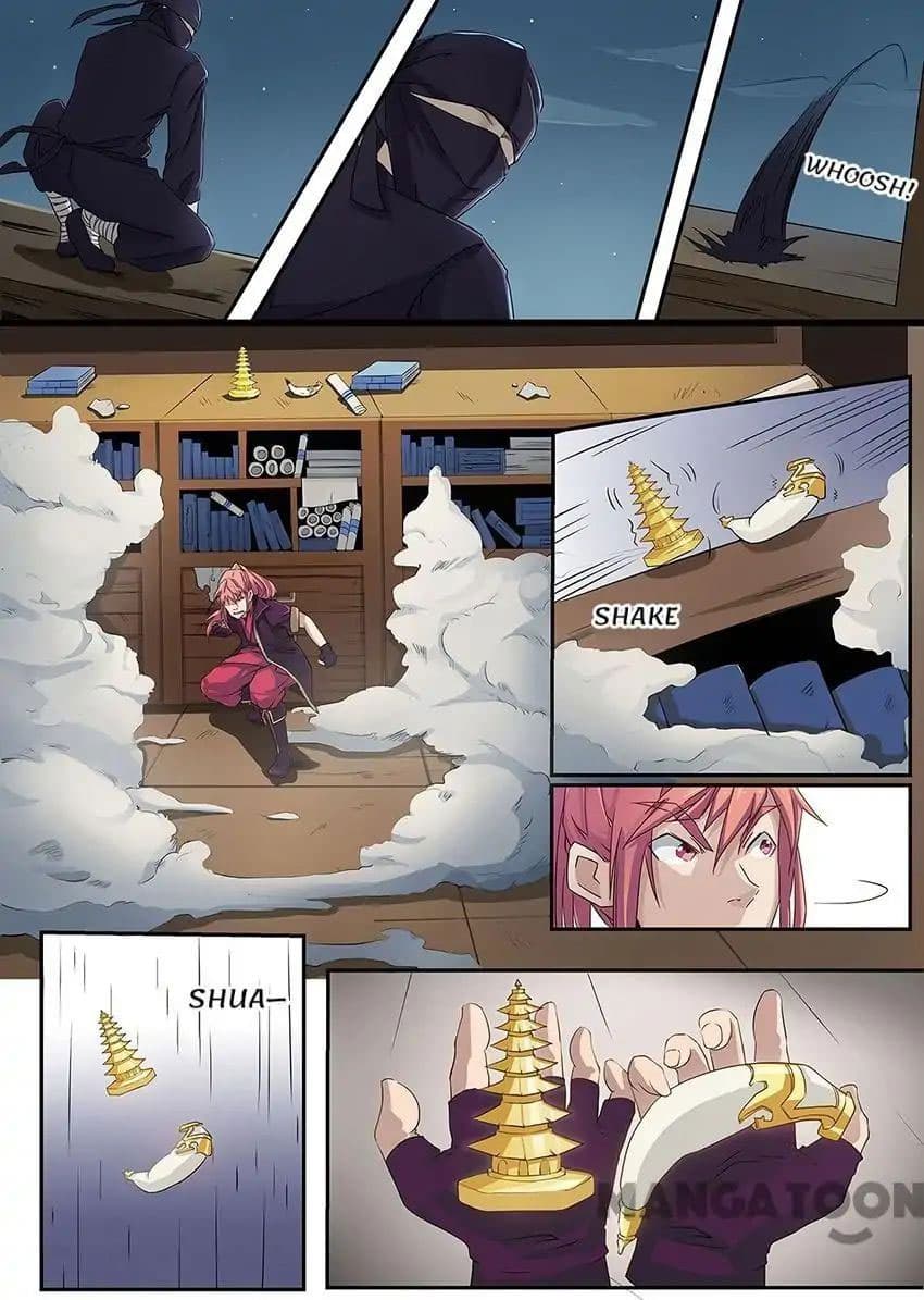 God of War page 4