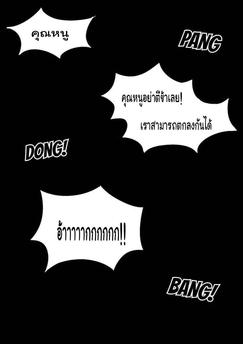God of War page 11