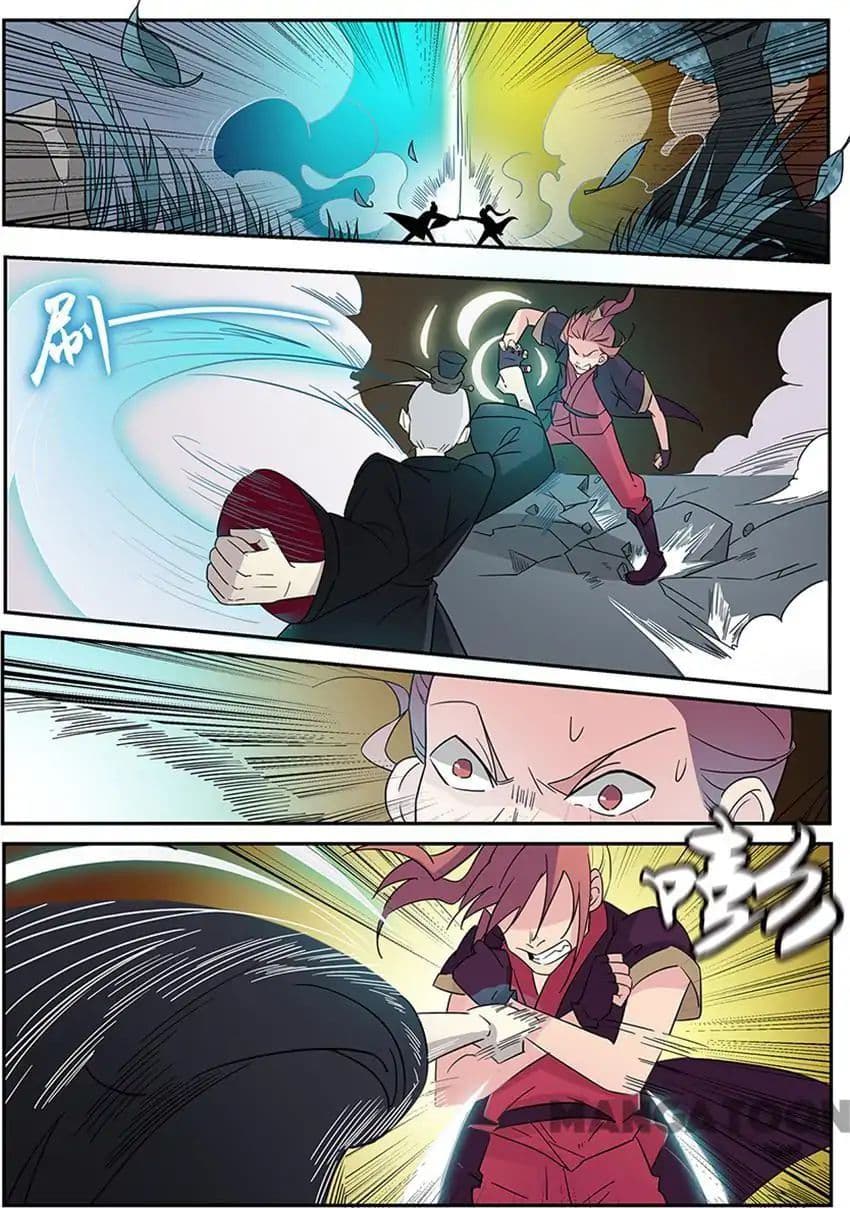 God of War page 5