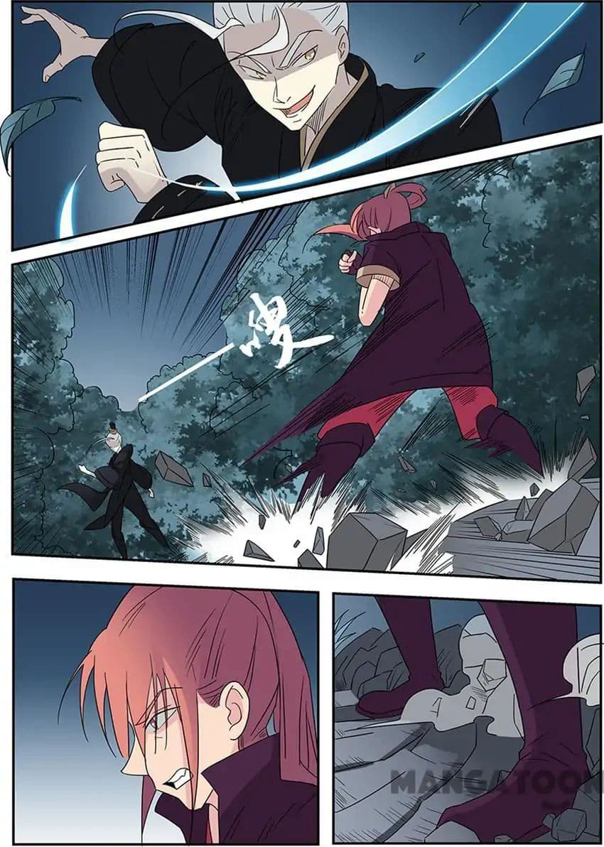 God of War page 6