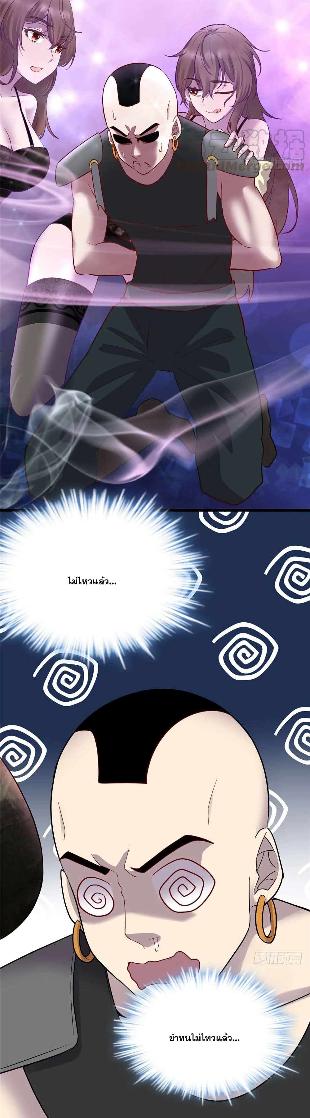 God of War System page 10