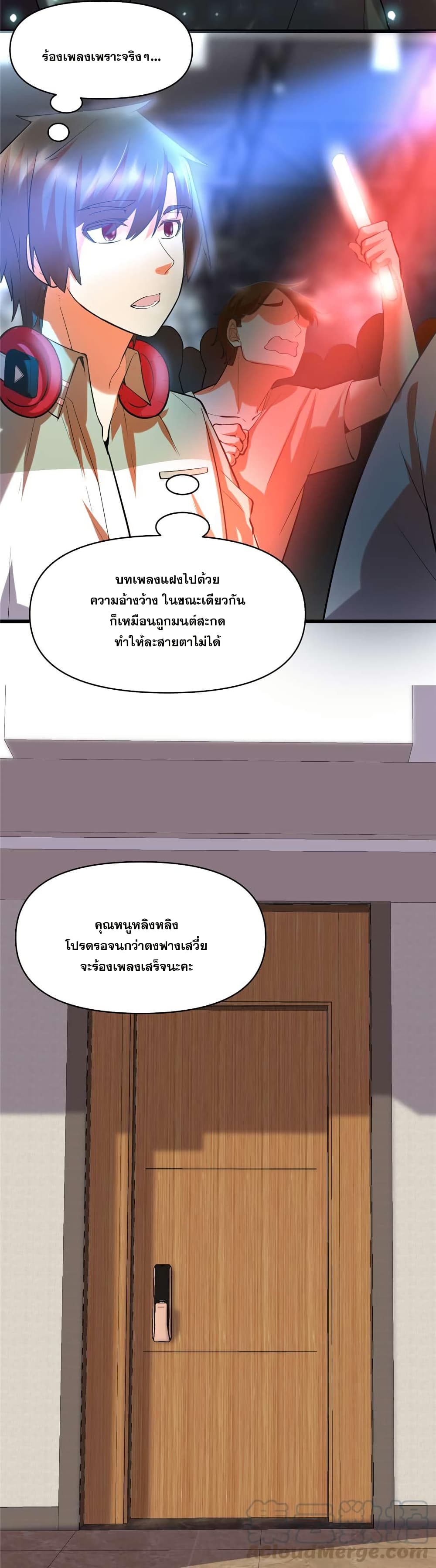 God of War System page 10