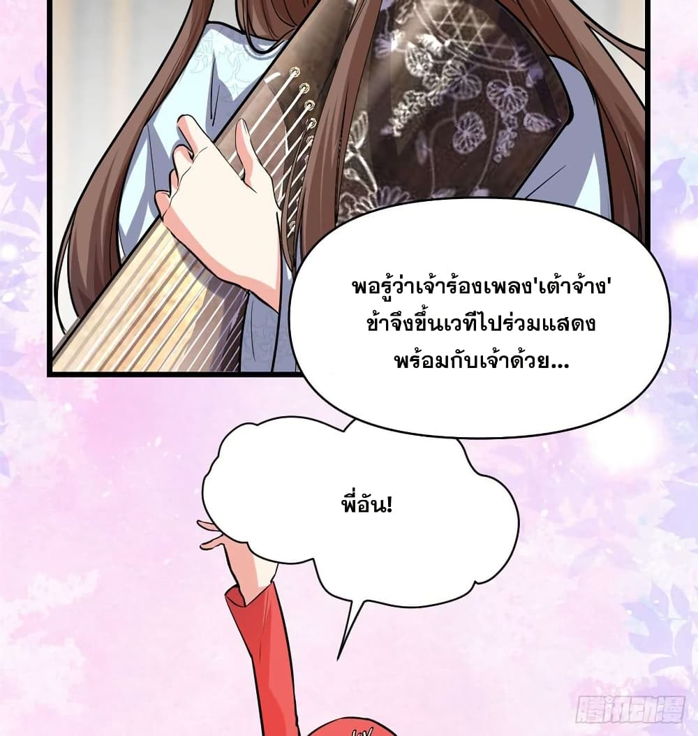 God of War System page 6
