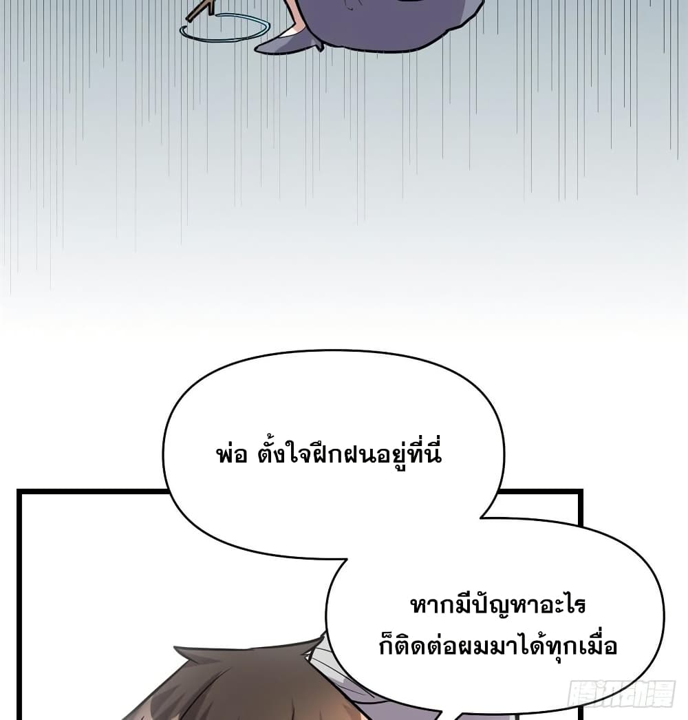 God of War System page 9