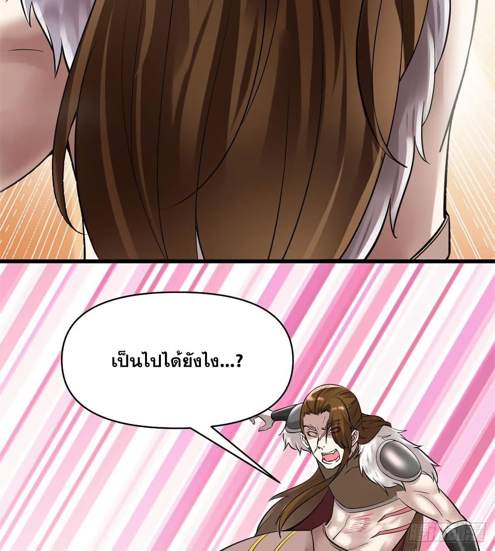 God of War System page 8