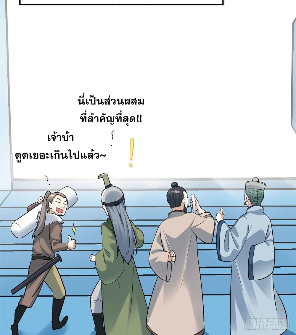 God of War System page 5
