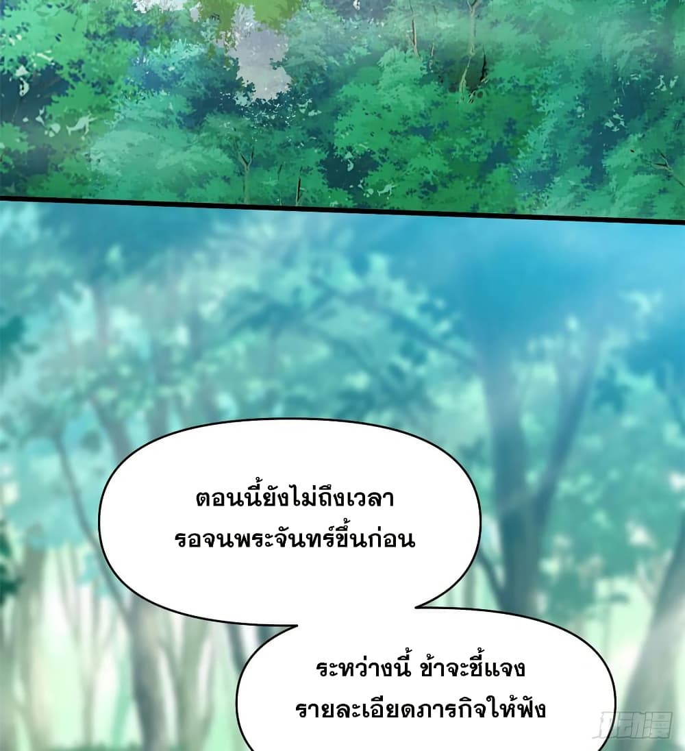 God of War System page 5