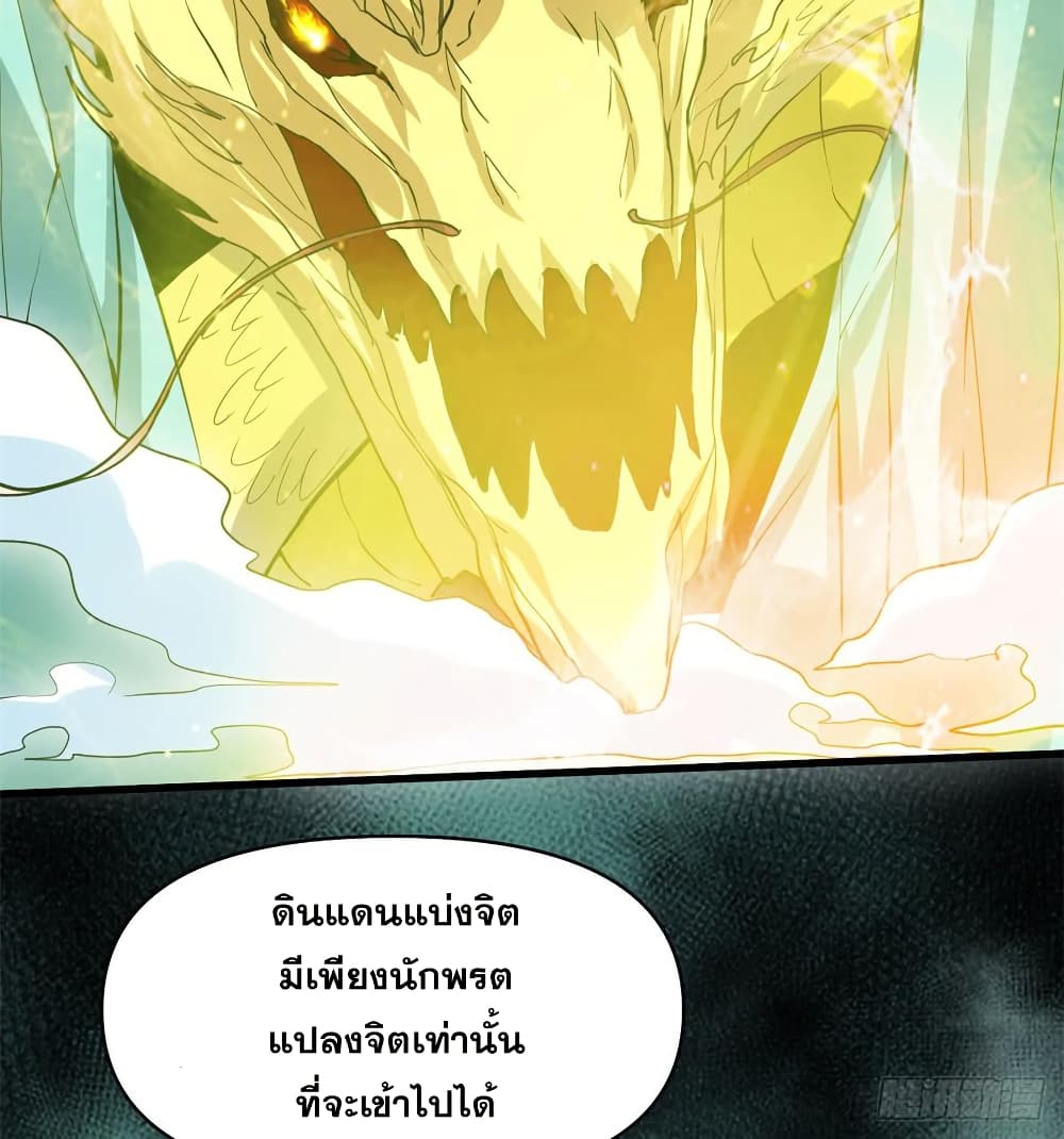 God of War System page 10
