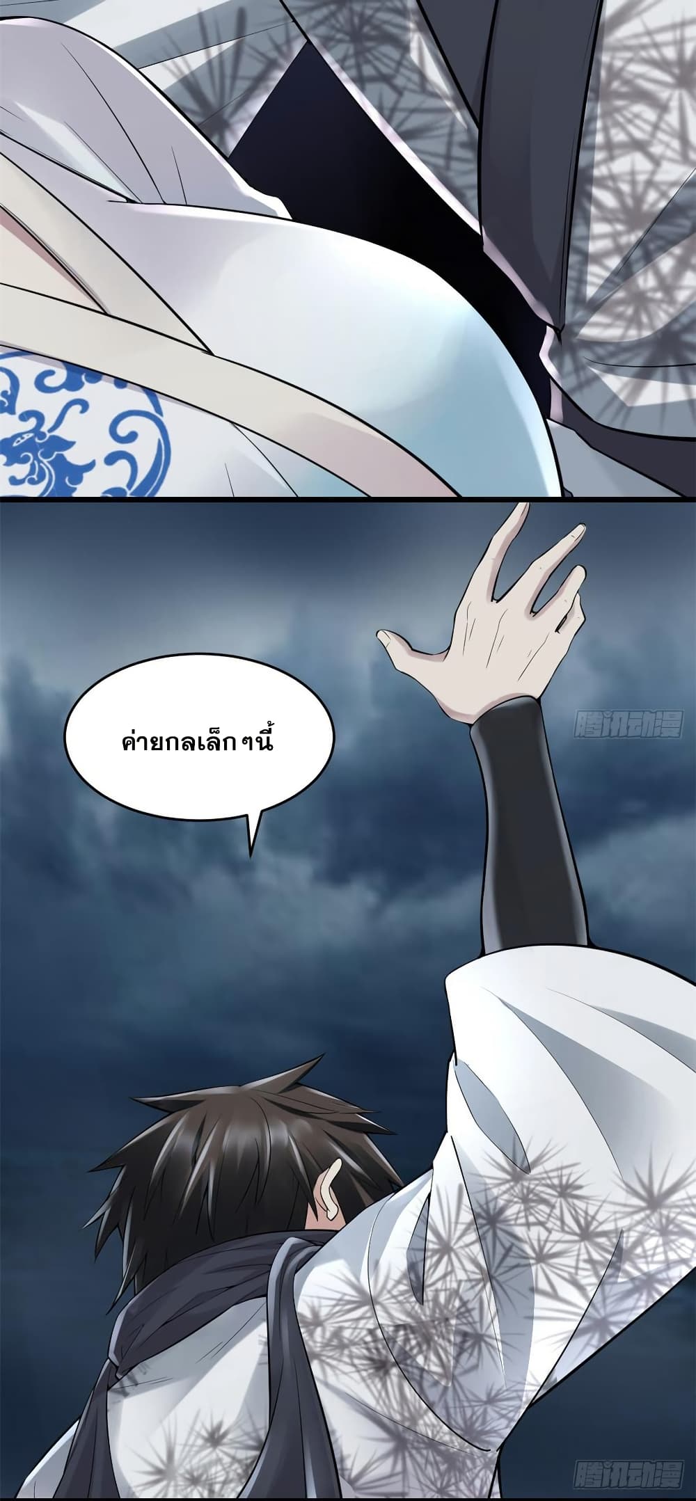 God of War System page 5