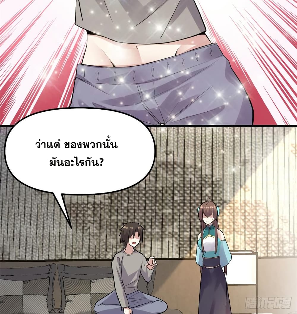 God of War System page 10