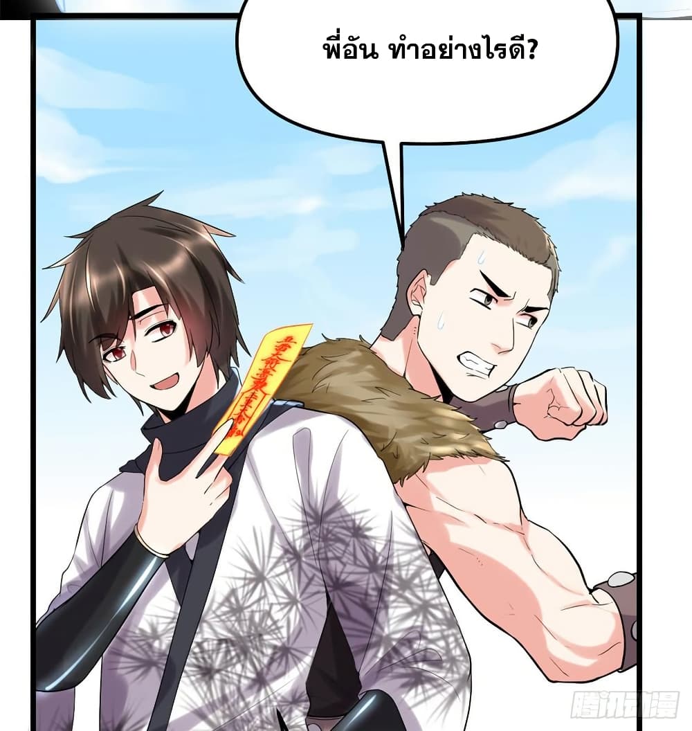 God of War System page 10
