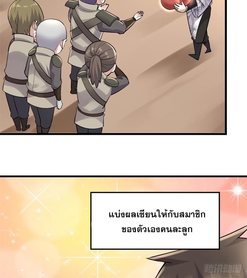 God of War System page 4