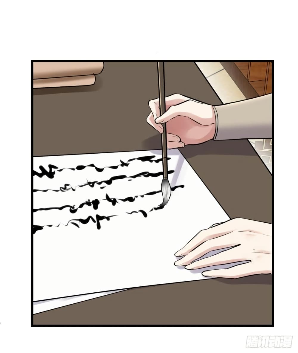 God of War System page 10