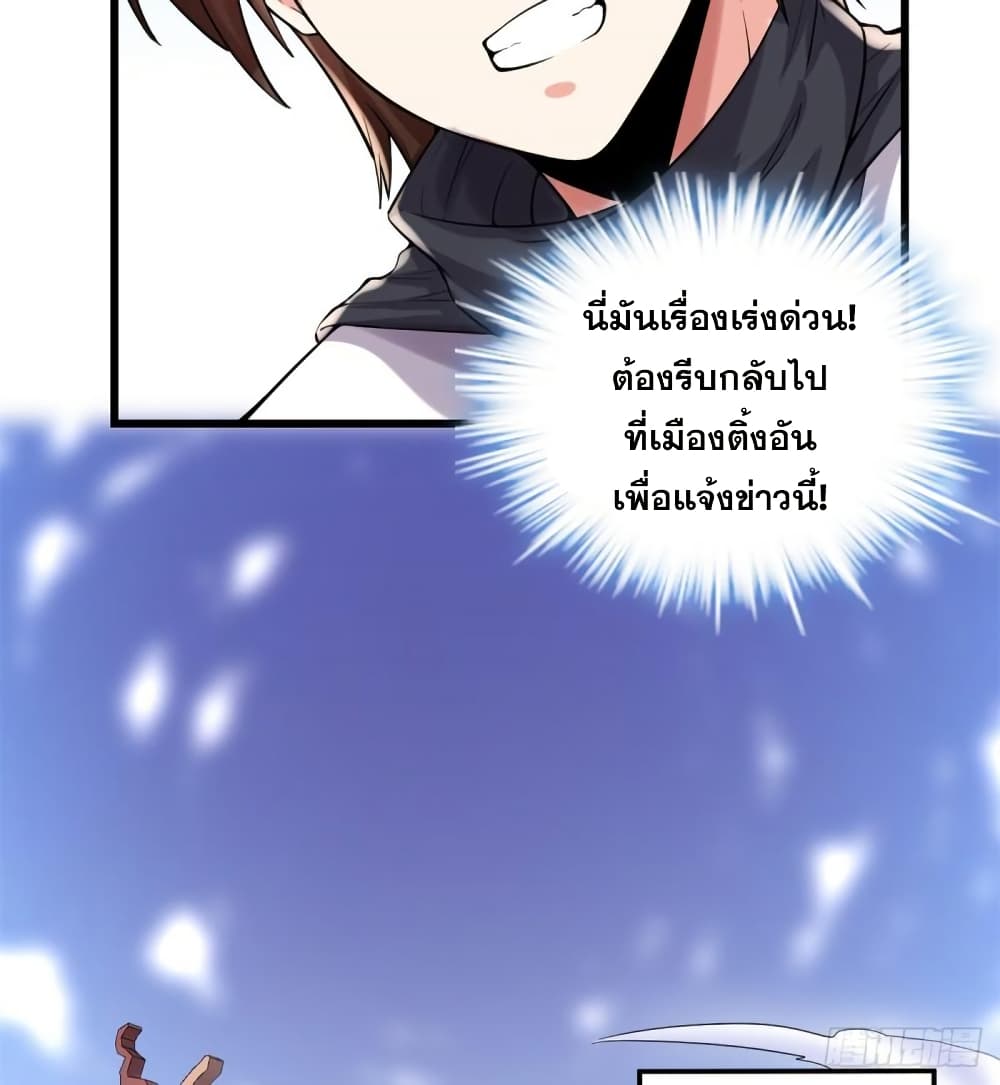 God of War System page 5