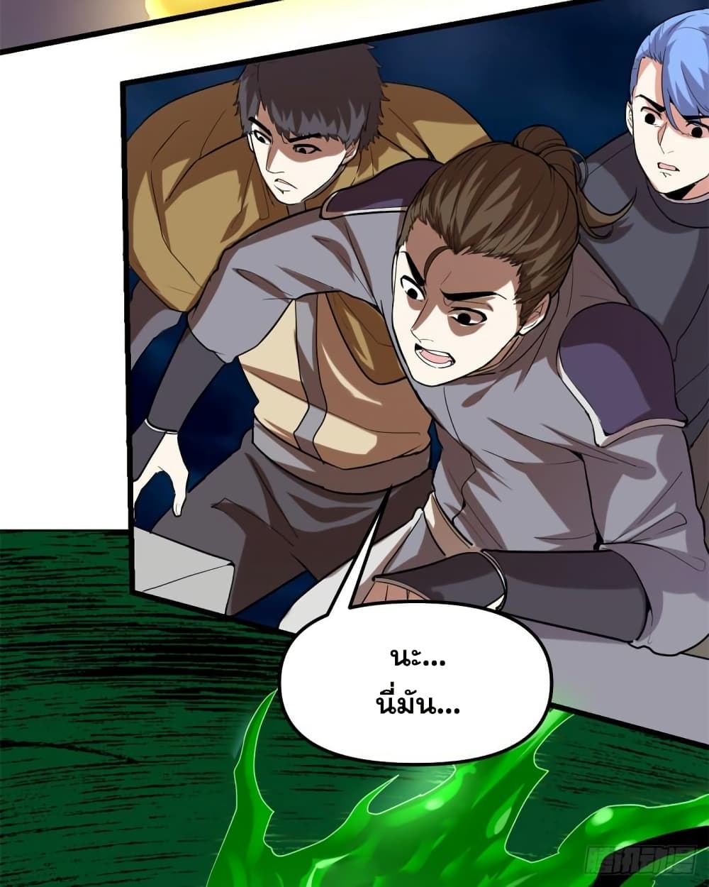 God of War System page 10