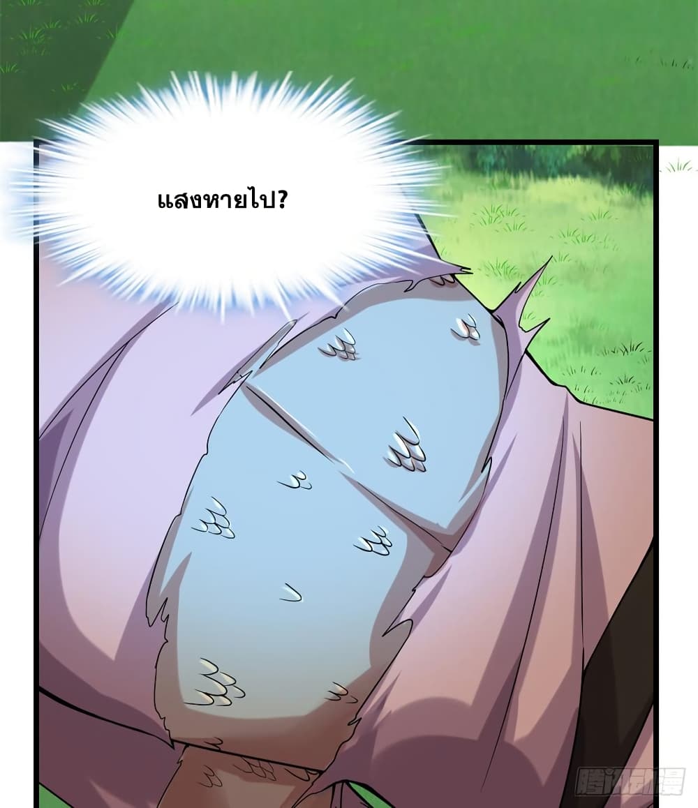 God of War System page 10