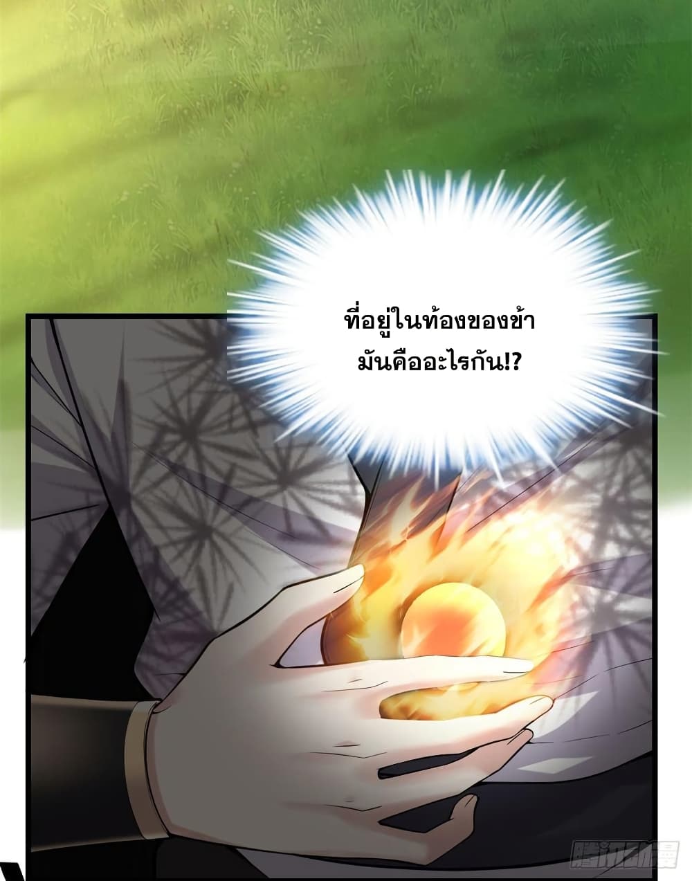 God of War System page 4