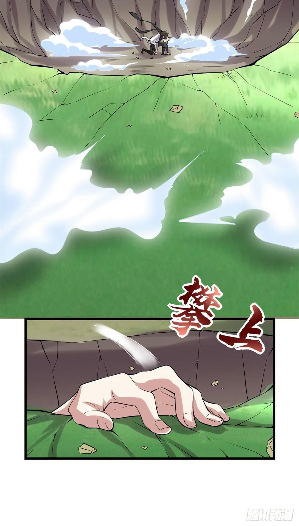 God of War System page 10