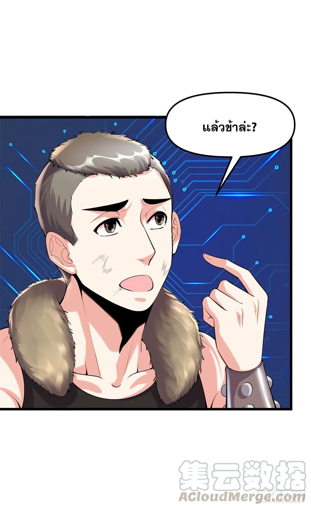 God of War System page 9