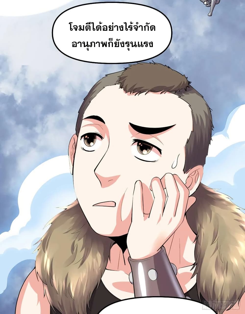 God of War System page 9