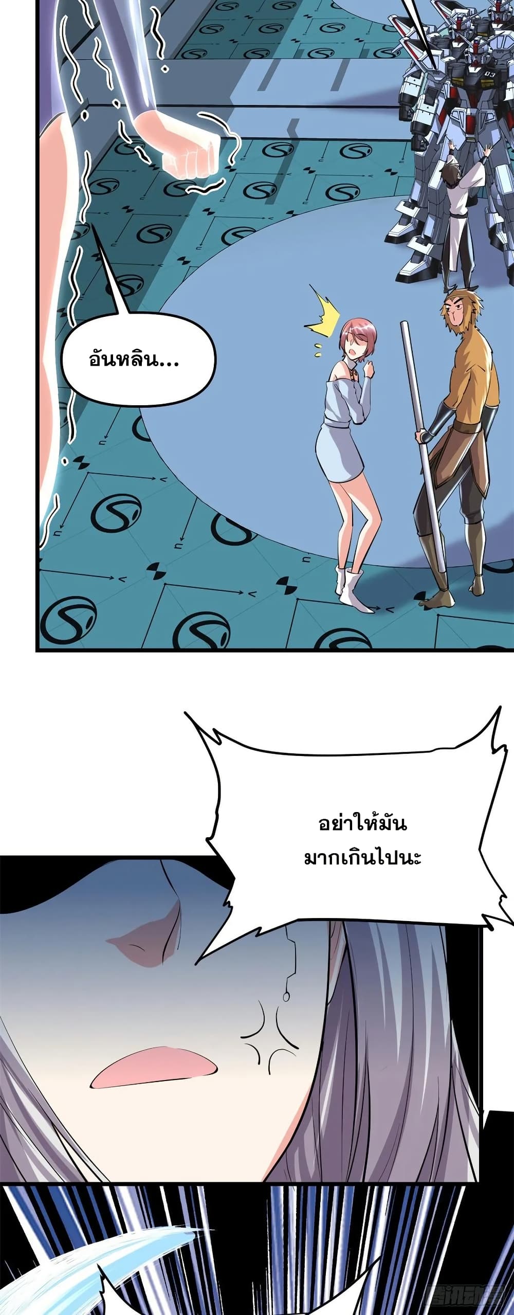 God of War System page 10