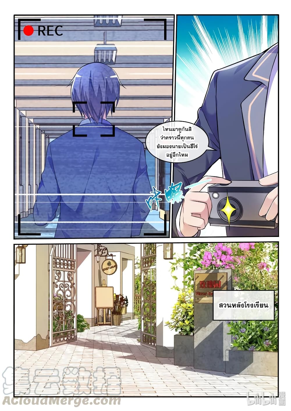 God Plans for Your Future page 13