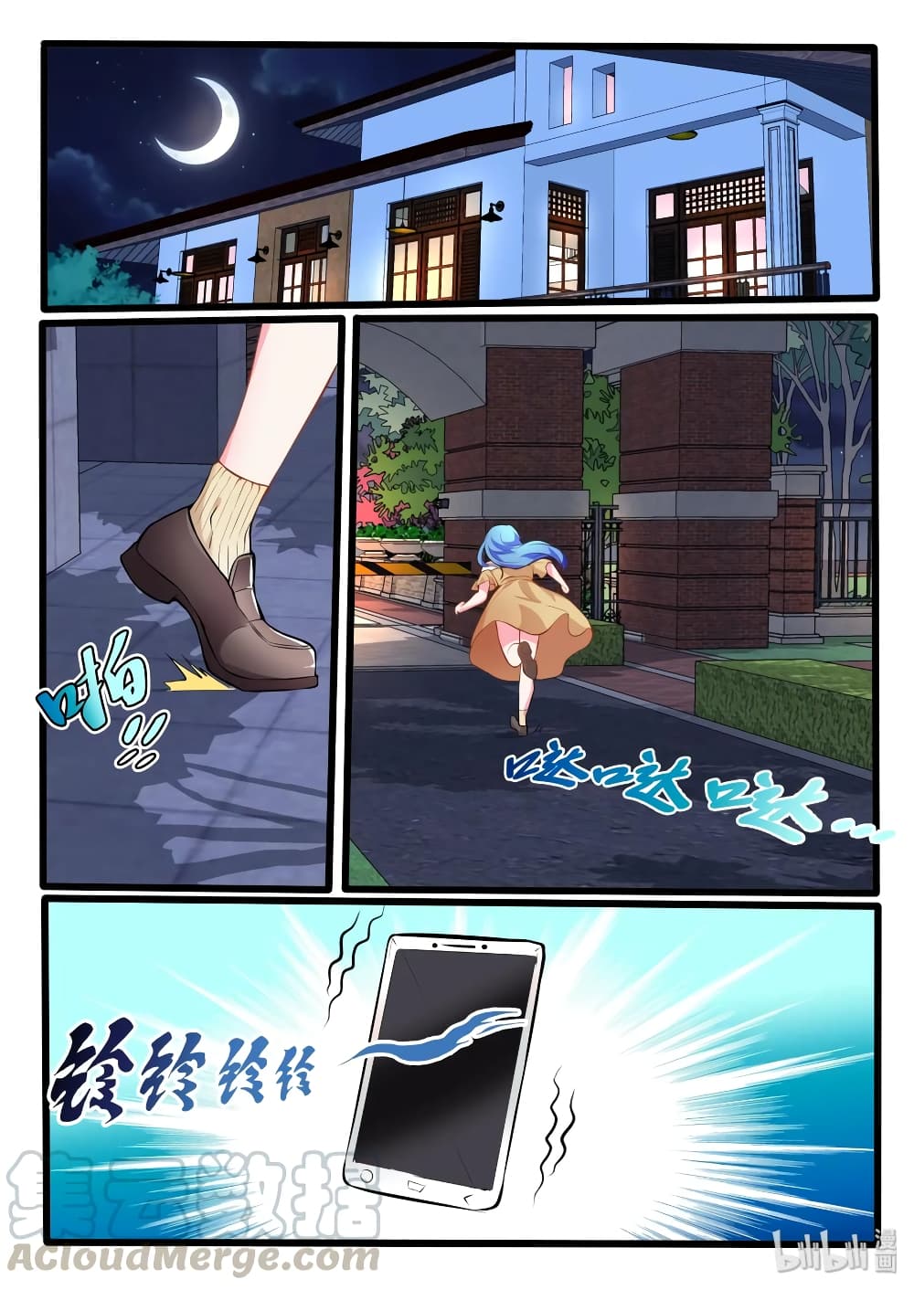 God Plans for Your Future page 13
