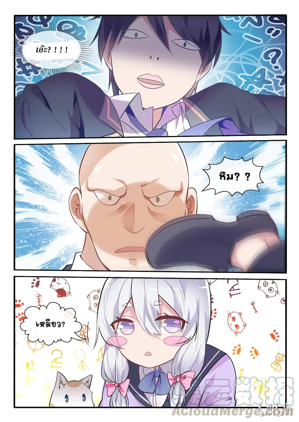 God Plans for Your Future page 28